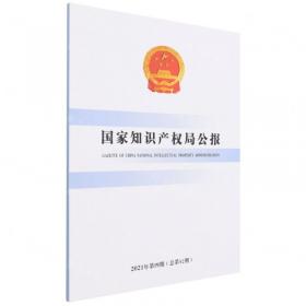 国家执业药师资格考试历年真题试卷与解析：药学专业（第3版）（最佳畅销书）