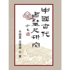 中国传统家具文化