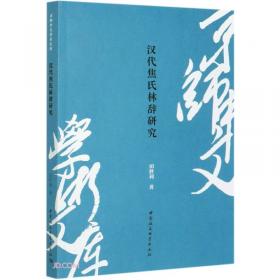 《汉语大字典》第二版(九卷本）