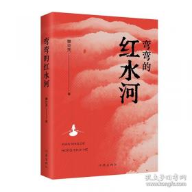 法律基础