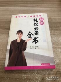 幽默学原理