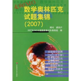 2006年度ADI大学生创新设计竞赛优秀论文选编