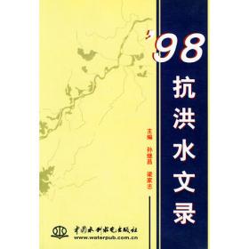 ’99中国年度最佳小小说