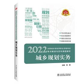 2022新版 初级经济师农业2022版 农业经济专业知识和实务（初级）2022中国人事出版社官方出品