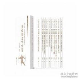 中国烟草栽培学