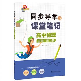 上海新高考 等级考  全真模拟卷+预测卷 物理