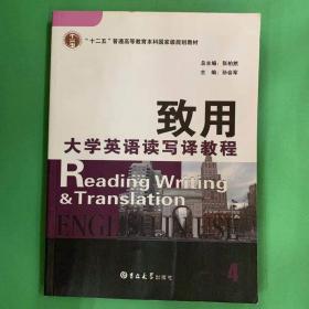 普遍与差异：后殖民批评视阈下的翻译研究