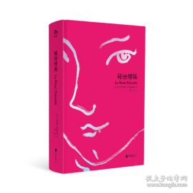 秘密花园：优美的立体刺绣首饰设计