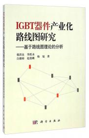 IGBT和IPM及其应用电路
