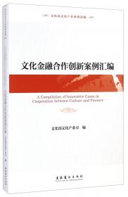 中国文化文物统计年鉴（2007）