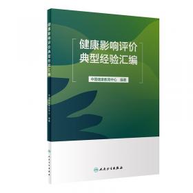 健康不求人：中老年自我保健300招