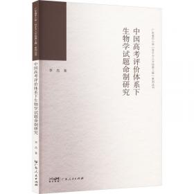 中国学习者二语词汇习得研究:从认知心理的视角