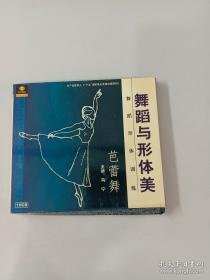 风险资本协同智力资本的企业价值增值研究