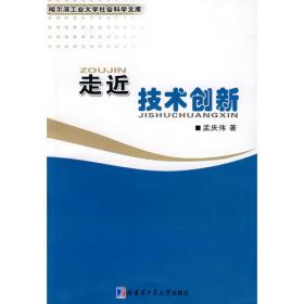 水利工程制图习题集(第3版)(全国水利行业精品规划教材)