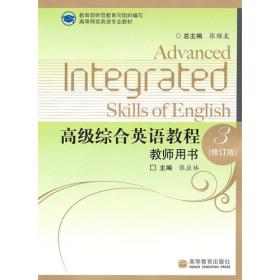 外语语言文学系列教材：英语词汇学教程