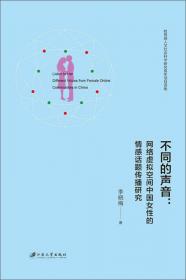 21世纪大学日语系列教材：中级日语会话