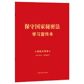 第一届中国书法家协会会员优秀作品展作品集