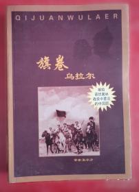 生物医学诊疗技术综合实验