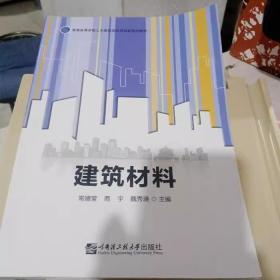 建筑物区分所有权法 中央财经大学教授陈华彬作品系列