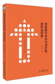 积累的社会结构学派经济思想研究纲要