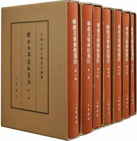 玉台新咏笺注（全2册·中国古典文学基本丛书）