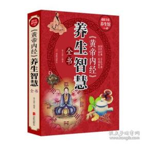 法律常识一本全