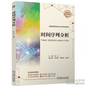 时间是永恒的河流