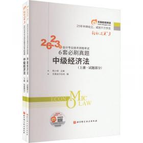 2021年普通高职招生计划  单独考试招生 孙恒，黄亮主编;浙江省教育考试院编