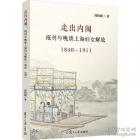 走出误区:会考高考常见错误解析.数学卷