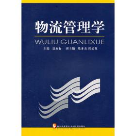 从制造到服务：上海“四个中心”建设与“上海服务”