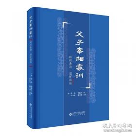 康熙内府本律吕正义