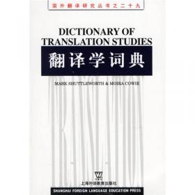 高考日语考纲2400词乱序版
