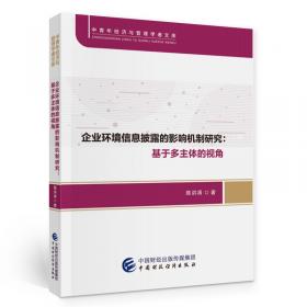 数控加工工艺与编程（第三版）/“十二五”职业教育国家规划教材