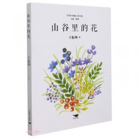 山谷诗注续补：中国古典文学丛书