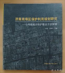 物业公司流程化与规范化管理手册