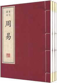 新版家庭藏书－名家选集卷－三曹诗集