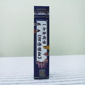 期货从业资格考试辅导：期货投资分析