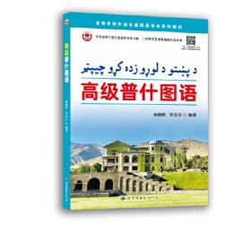 孙竹篱中国画研究.第一卷.竹篱画鉴