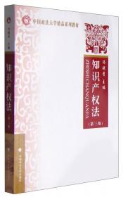 国际经济法（第2版）/中国政法大学精品系列教材