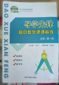 导学与助考地理图册