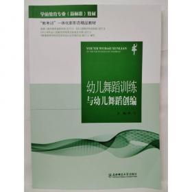 电梯安全使用法律问题探究/法律实务精解与应用系列