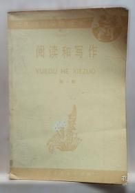 阅读新时代主题征文优秀作品集