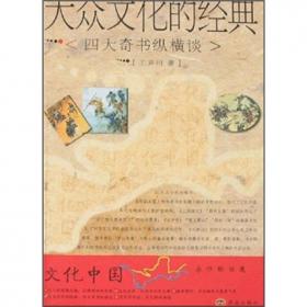 国家哲学社会科学成果文库：中国古代文学观念发生史