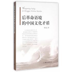70年中国话语构建的历史走向：1949—2019