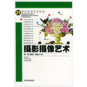 拾级汉语（第5级）：听力课本