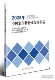 2020国家执业药师考试教材 考试指南 