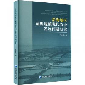 沿海平原城市雨洪资源利用及风险管理研究——以江苏省连云港市为例