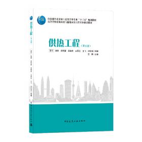 上海中考总动员——物理（基础训练版）（2018版）