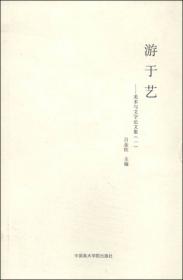 中国书法考级（7-9级修订本）