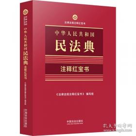 中华传统与新潮小吃丛书：浙江小吃
